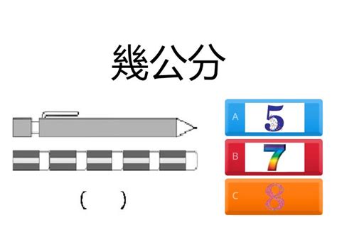 1500mm幾公分